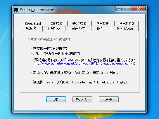 菫コ縺ョ繧ュ繝シ繝懊・繝・>
<p>荳隕九∬ィュ螳夂判髱「鬚ィ縺ョ縲郡etting_dummy.exe縲阪ゅ御ソコ縺ョ繧ュ繝シ繝懊・繝峨阪〒蛻ゥ逕ィ縺ァ縺阪k讖溯・諡。蠑オ縺ョ蜀・ョケ縺後o縺九k</p>
</div>
<div>
<p><strong><a href=